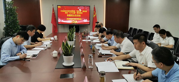 安徽鹽業(yè)地產(chǎn)集團(tuán)公司黨委召開中央脫貧攻堅(jiān)專項(xiàng)巡視“回頭看”整改暨深化“三個(gè)以案”警示教育專題民主生活會(huì)
