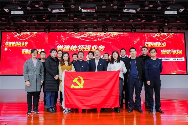 徽鹽地產(chǎn)集團(tuán)開(kāi)展2020年度基層黨組織書(shū)記與黨務(wù)人員培訓(xùn)