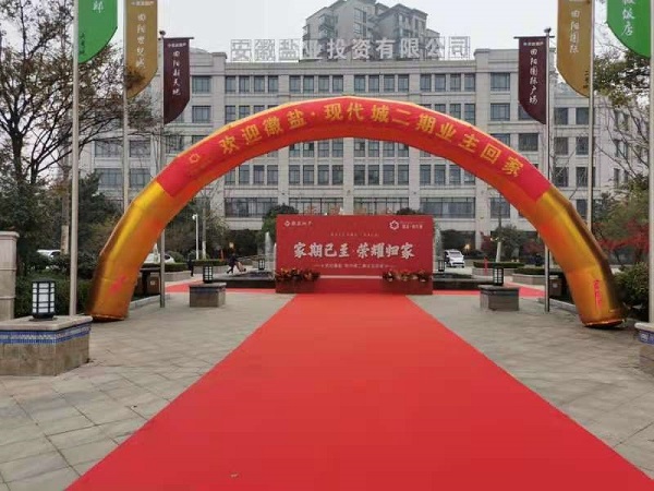 徽鹽·現(xiàn)代城二期交房  幸?；丶乙簧懈?></span></div>
            </a>
          </li>
      </ul>

      <!-- 翻頁 s -->
      <div   id=
