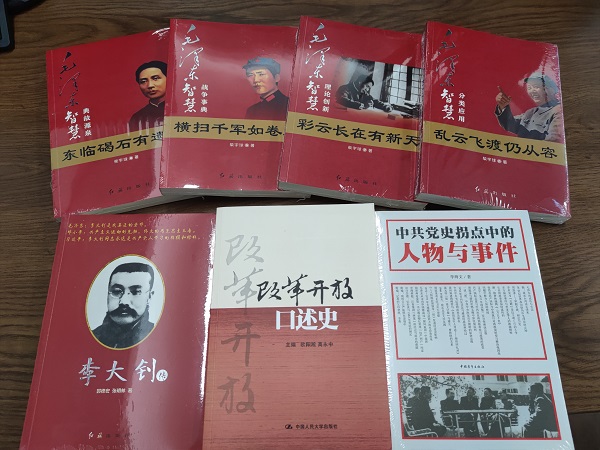 徽鹽地產(chǎn)集團(tuán)機(jī)關(guān)第一黨支部開展“品讀好書，爭做學(xué)習(xí)型黨員”主題黨日活動(dòng)