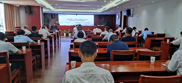 省康養(yǎng)公司等三家公司開(kāi)展法務(wù)與合規(guī)風(fēng)險(xiǎn)防范專(zhuān)題培訓(xùn)