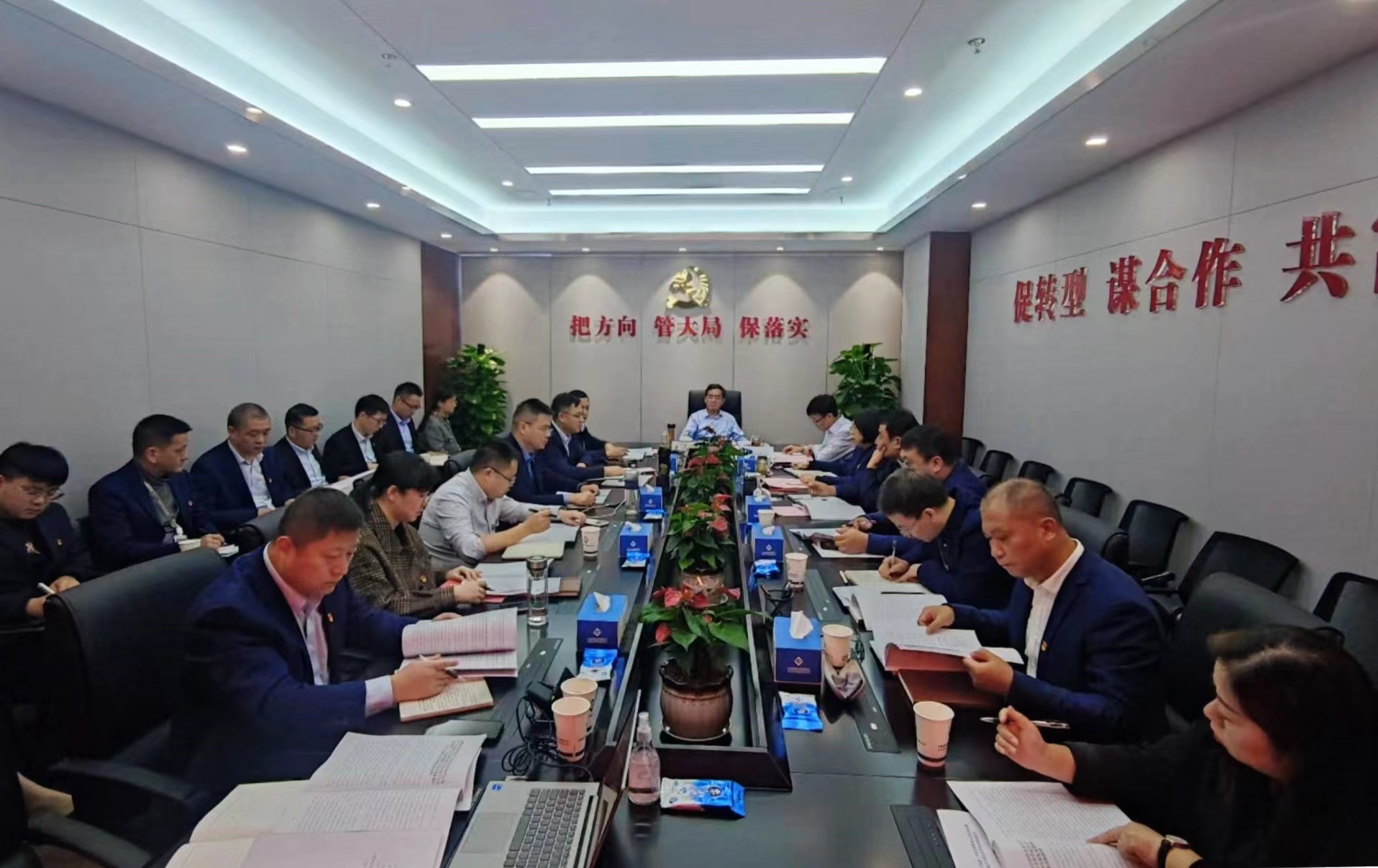 省健康養(yǎng)老公司等三家公司黨委理論中心組專題傳達學(xué)習(xí)黨的二十大精神