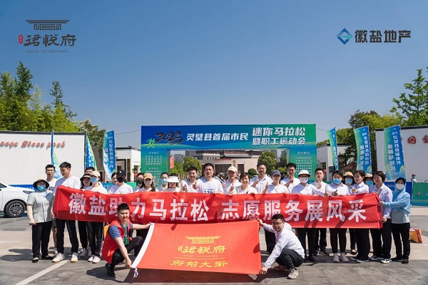 踐行青年使命，譜寫青春華章，安徽鹽業(yè)地產(chǎn)集團(tuán)青年黨員用青春擔(dān)當(dāng)擦亮“志愿紅”