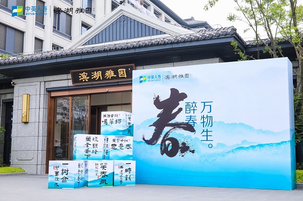 省健康養(yǎng)老公司攜手中英人壽保險(xiǎn)公司雙向賦能、協(xié)同發(fā)展